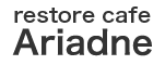 restore.cafe.ariadne