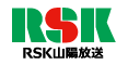 RSK山陽放送株式会社