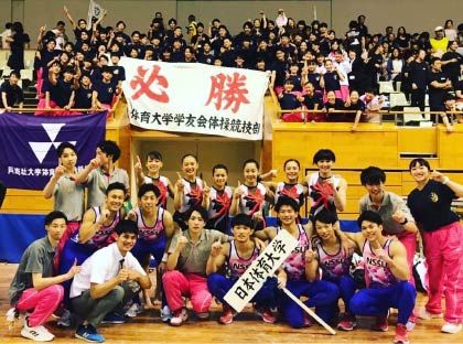 全日本学生選手権大会